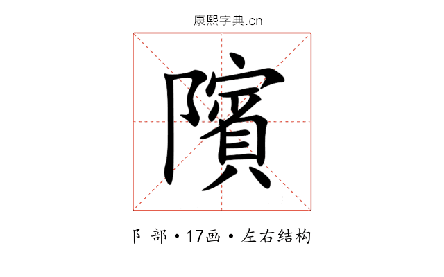 䧬