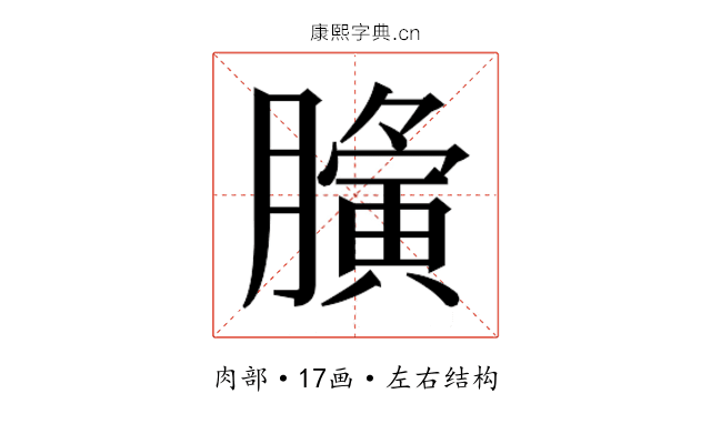 𮍀