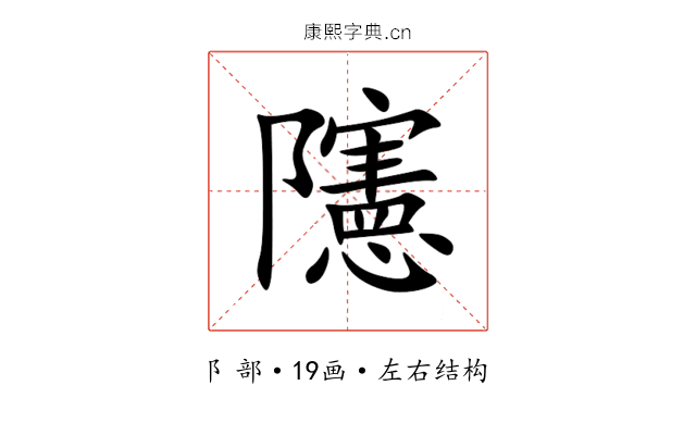 䧮 䧮