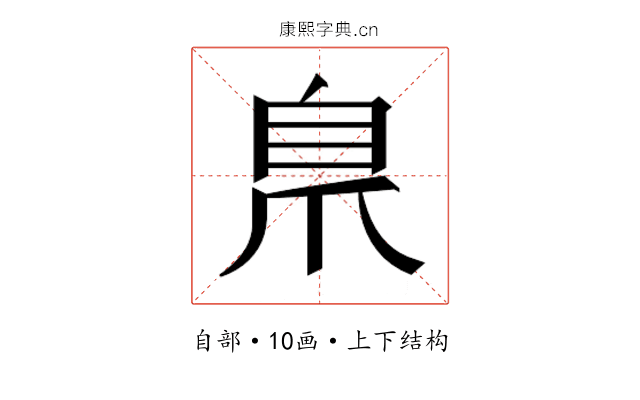 𮍕