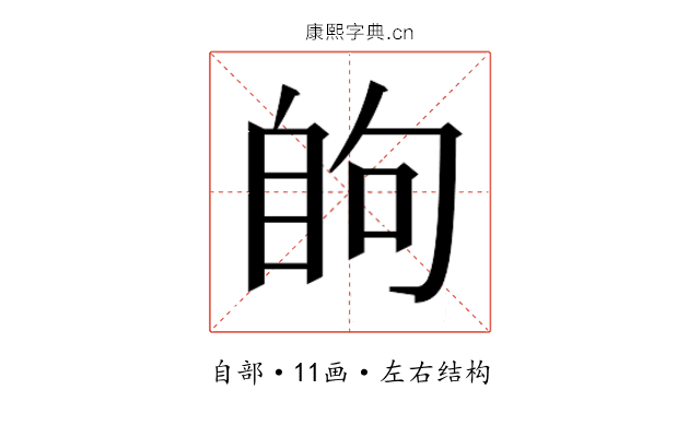 𮍘