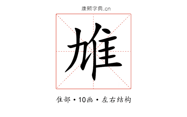 䧱 䧱