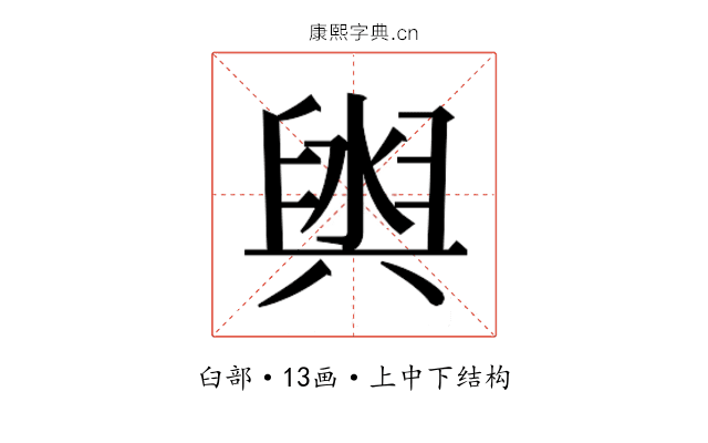 𮍮