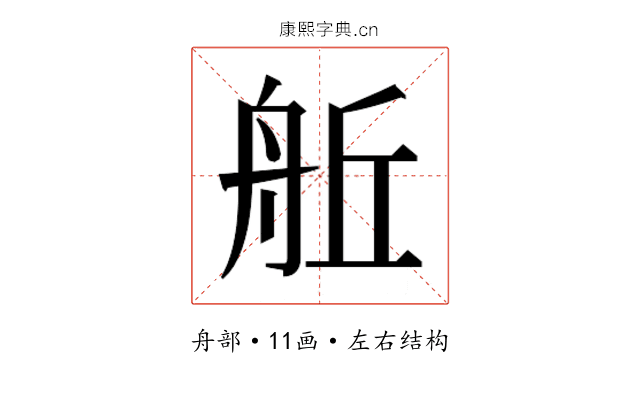 𮎈