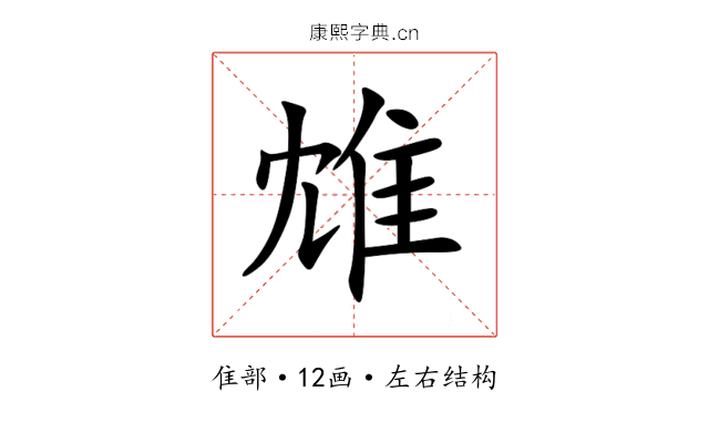 䧵 䧵