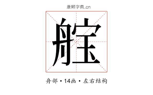 𮎓
