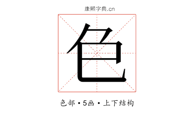 𮎛