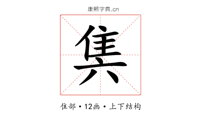 䧶 䧶