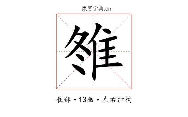 䧷 䧷