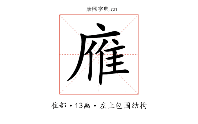 䧹 䧹