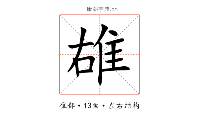 䧺