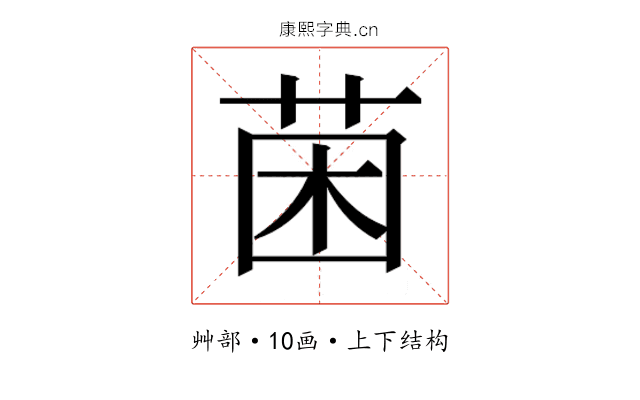 𮏄