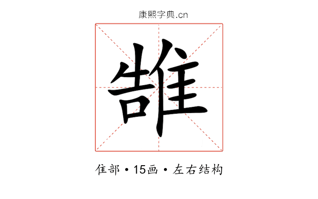 䧼 䧼
