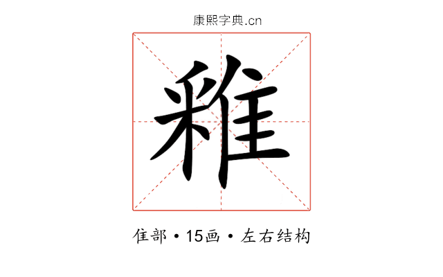 䧽