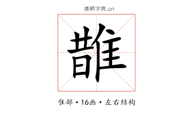 䧿 䧿