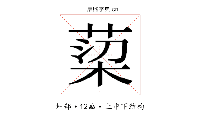 𮏿