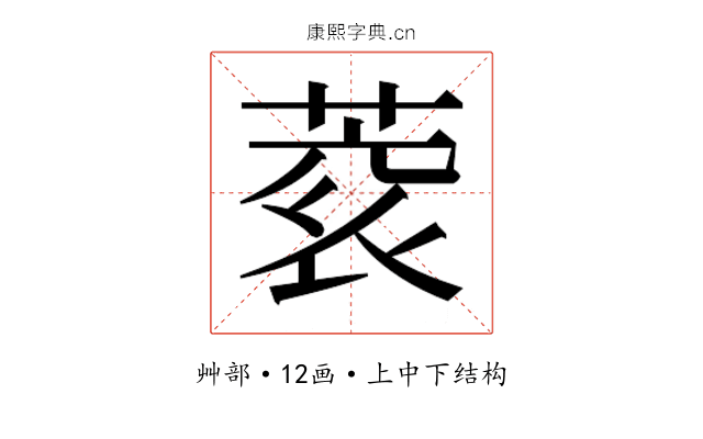 𮐀