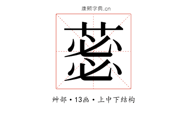 𮐜