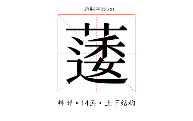 𮑌