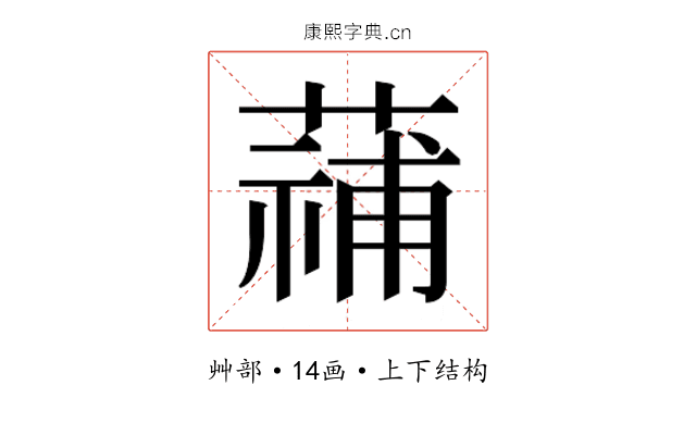 𮑑