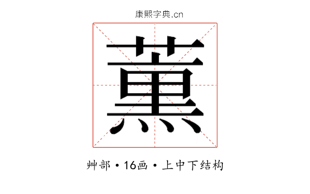 𮑜