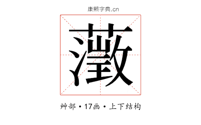 𮒎