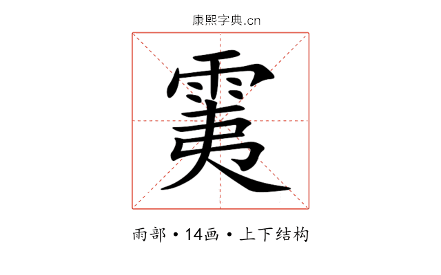 䨑 䨑