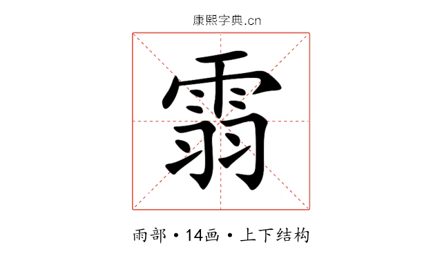 䨒 䨒
