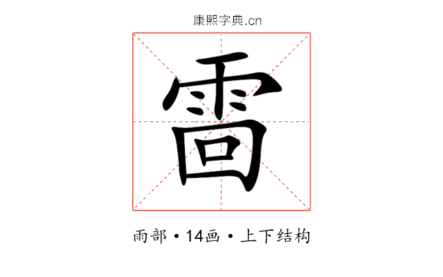 䨓 䨓