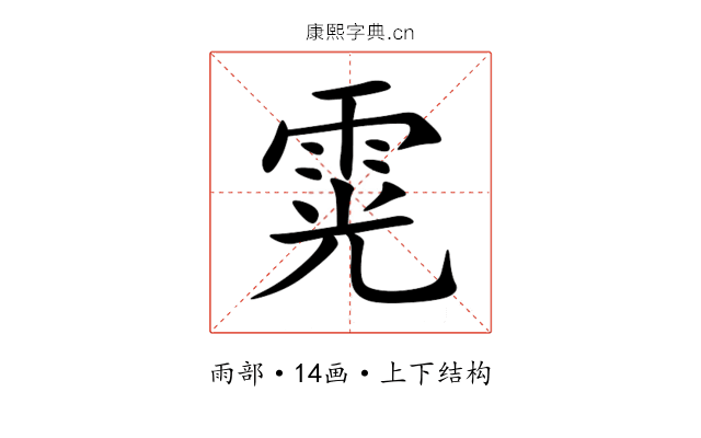 䨔 䨔