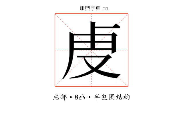 𮓚