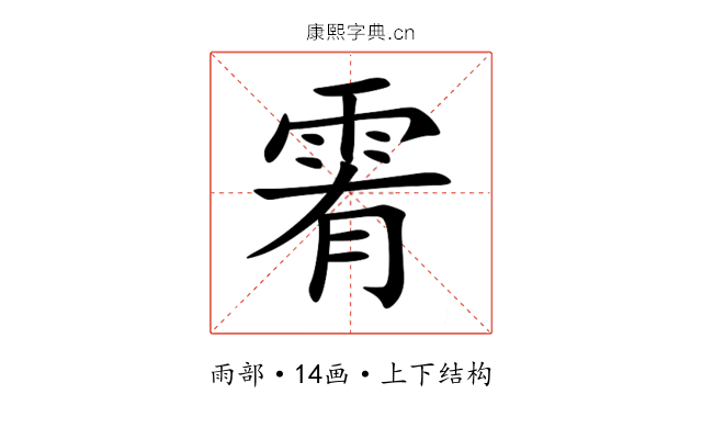 䨖 䨖