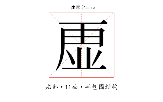 𮓡
