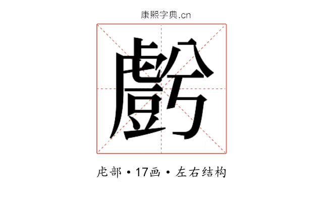 𮓬
