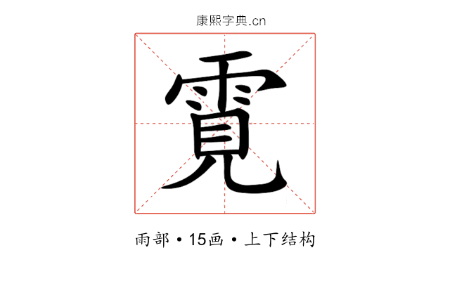 䨘 䨘
