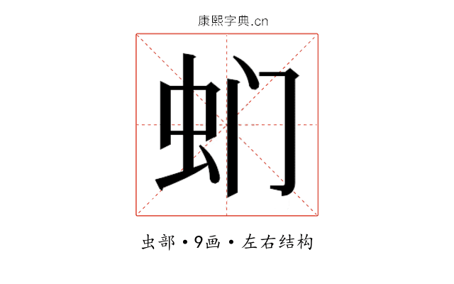 𮓳