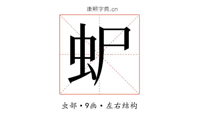 𮓴