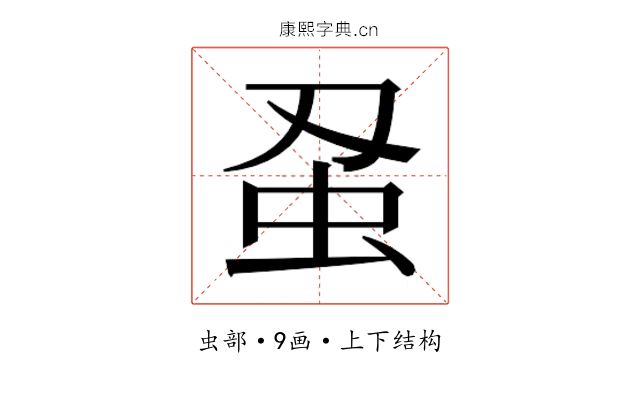 𮓵