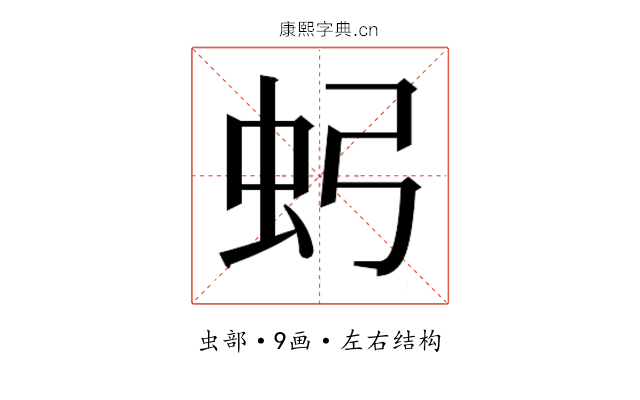 𮓶