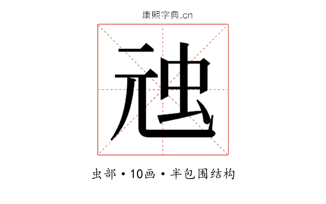 𮓸