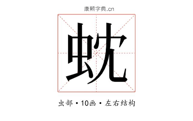 𮓻