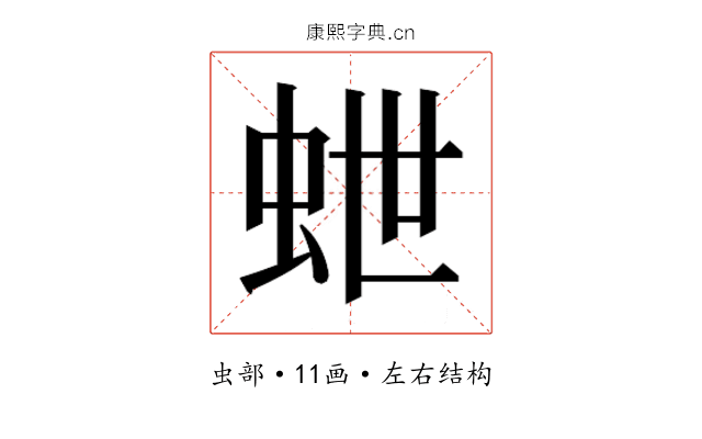 𮓽