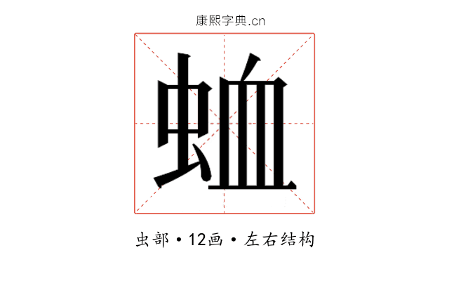𮔆