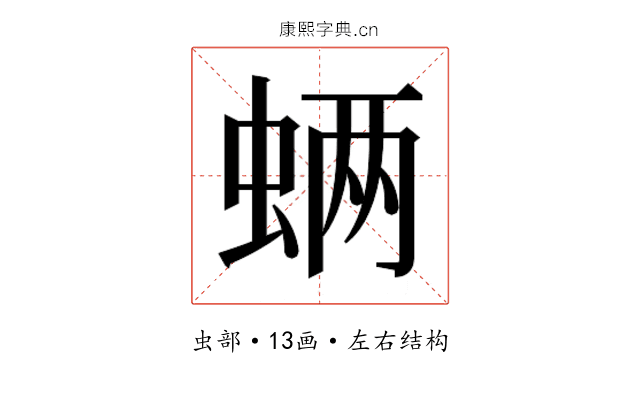 𮔊