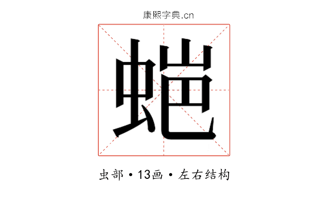 𮔌