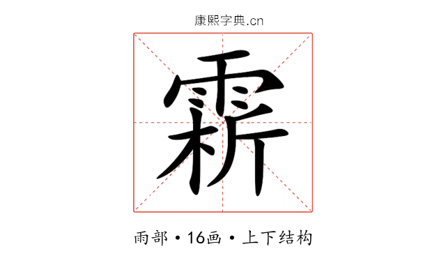 䨛