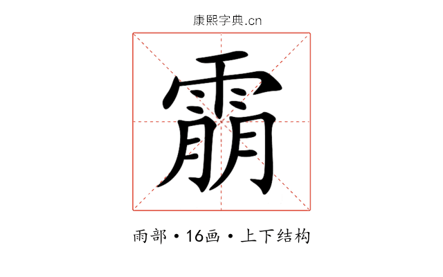 䨜 䨜