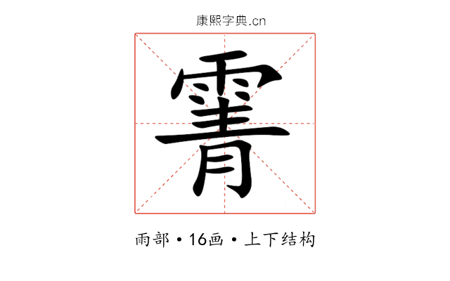䨝 䨝