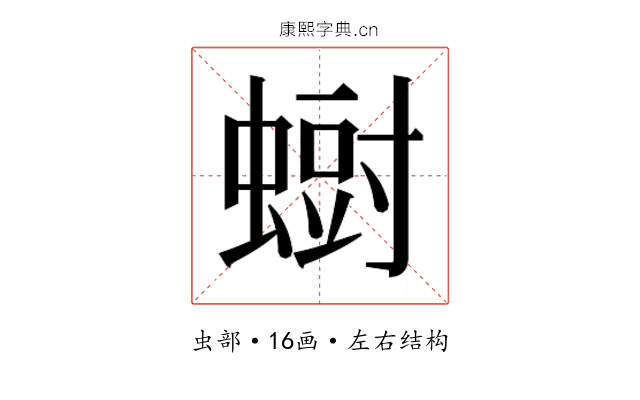 𮔨