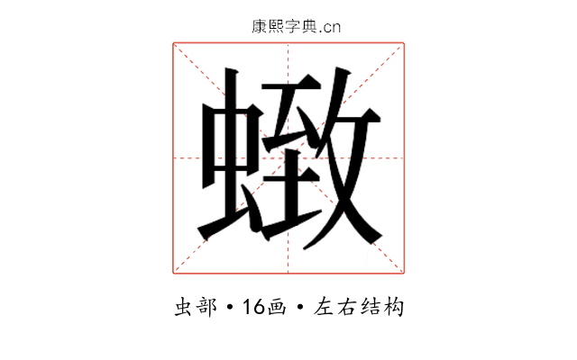 𮔩
